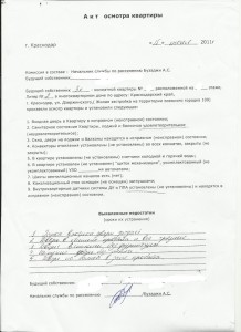 Изображение 001.jpg
