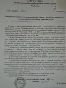 Д-8.jpg