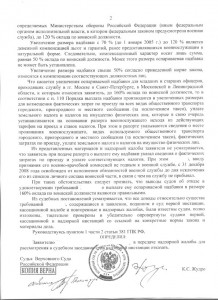 нсн2.jpg