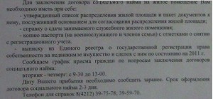 доки для ДСН.jpg