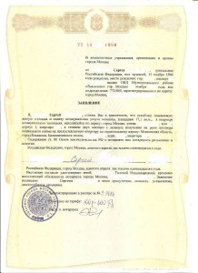 ИНН0001.jpg