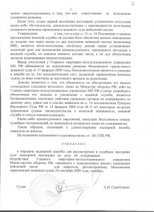 лист_3_об.jpg
