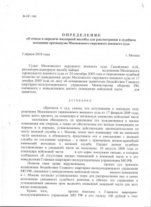 лист_1_об.jpg