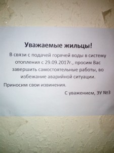 IMG_20170929_122029.jpg
