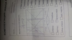 20171006_215139.jpg