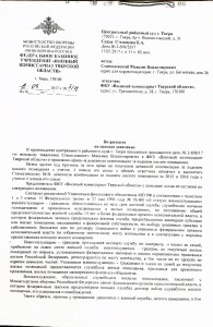 20171009-085323_p1.jpg