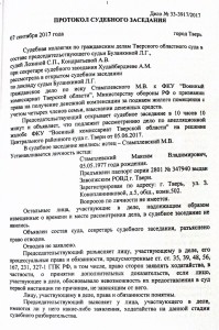 20171009-085323_p3.jpg