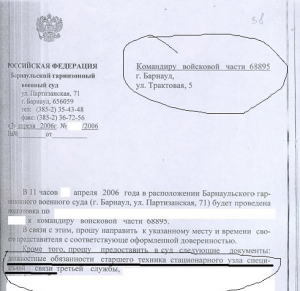038_63_9999регистрация_ССГТ.png
