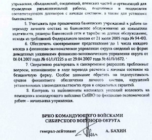 карточки__2999.jpg