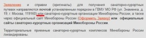 Скриншот 24-10-2017 231627.jpg