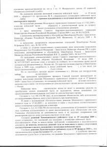 лист_2_об.jpg