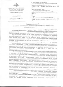лист_1_об.jpg