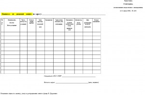 2011-06-26_035604.jpg