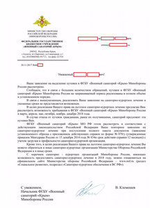 Новый точечный рисунок (5).jpg