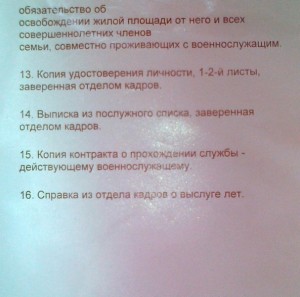 29062011103.jpg