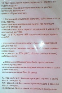 29062011102.jpg