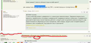 Безымянный 2.jpg