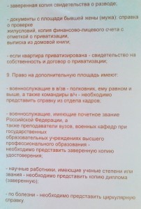 29062011101.jpg