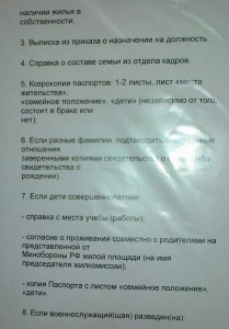 29062011099.jpg