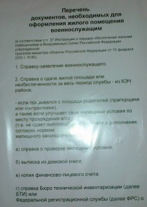 29062011098.jpg