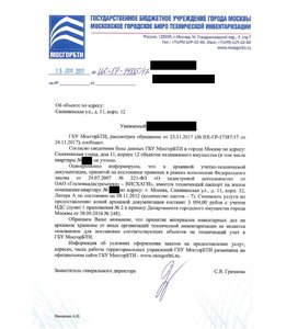 Безымянный.jpg