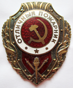 otl pozarnik.png