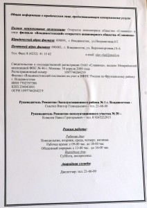 P1050732.JPG
