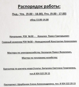 P1050735.JPG