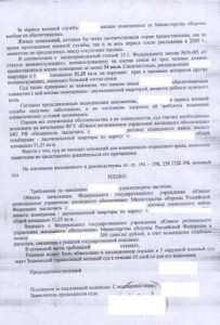 Изображение 002.jpg