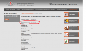 Марсианин.png