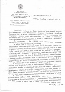 ВП - С1 [].jpg