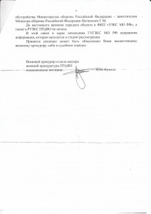 ВП - С4 [].jpg