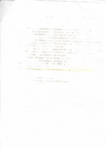 ВП - ГВП  - 6 [].jpg