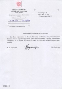 ЦБ.jpg