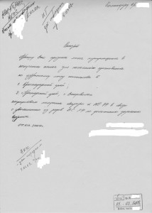 Копия рапорт на признание нуждающимся.jpg