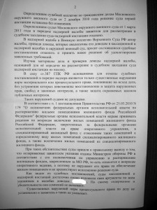 опр_2_об.jpg