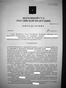опр_1_об.jpg