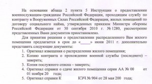 Дослать на форум.jpg